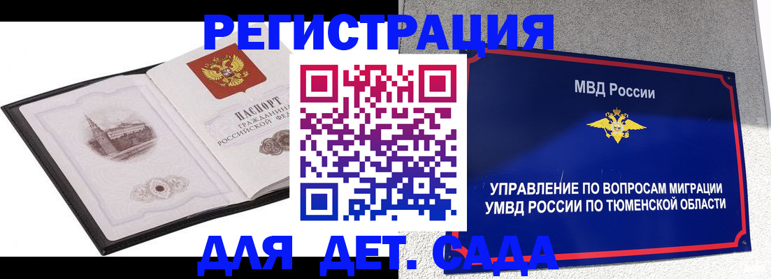 форма 3 в Заинске