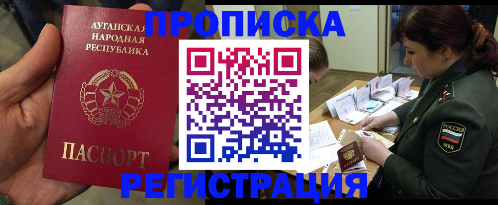 пропишу в квартире в Заинске