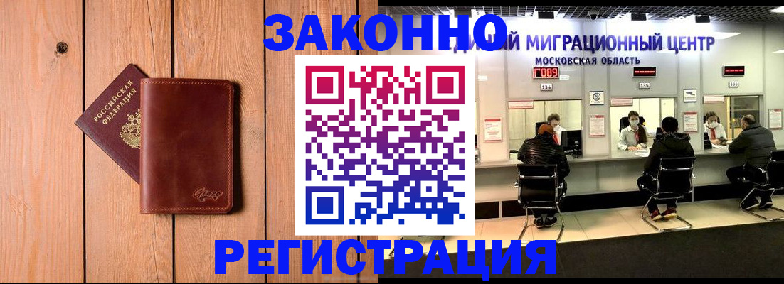 регистрация для школы в Заинске